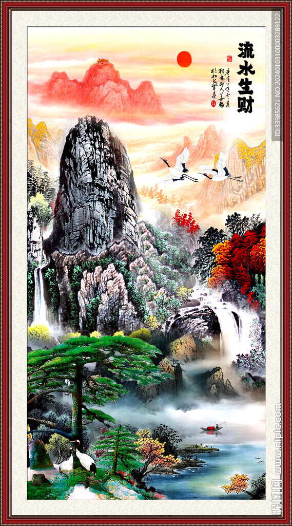 步步高升