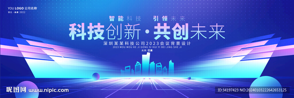 科技kv