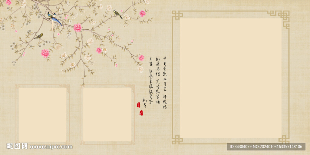 古裝相冊模板