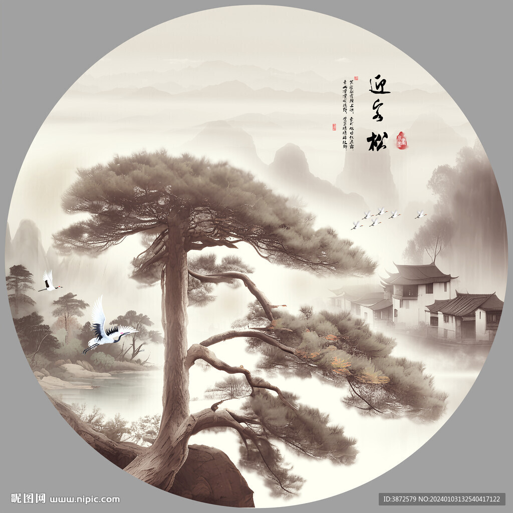 圓形山水畫