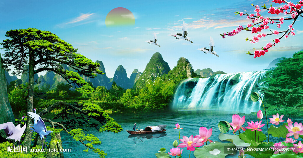 迎客松山水畫