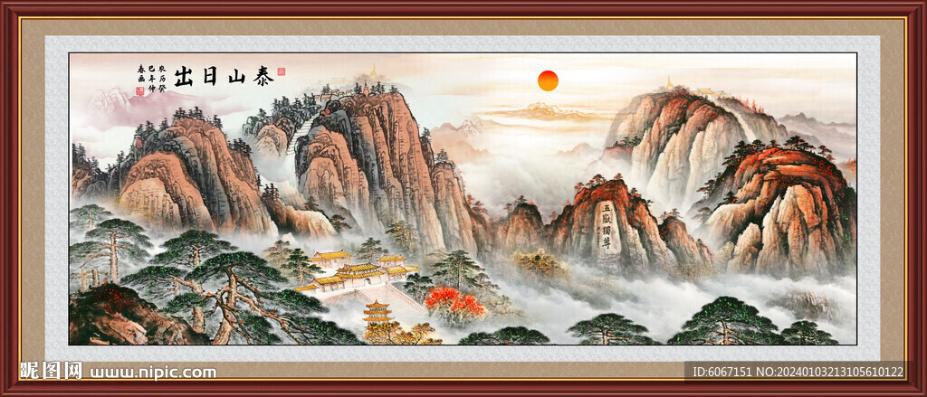 五岳獨尊泰山日出