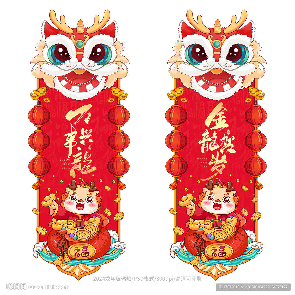 玻璃貼