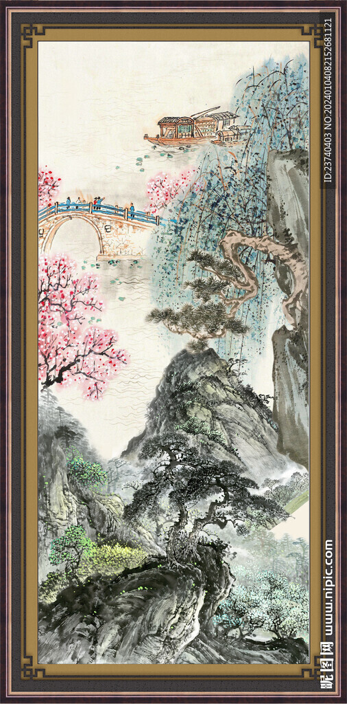 泰山 