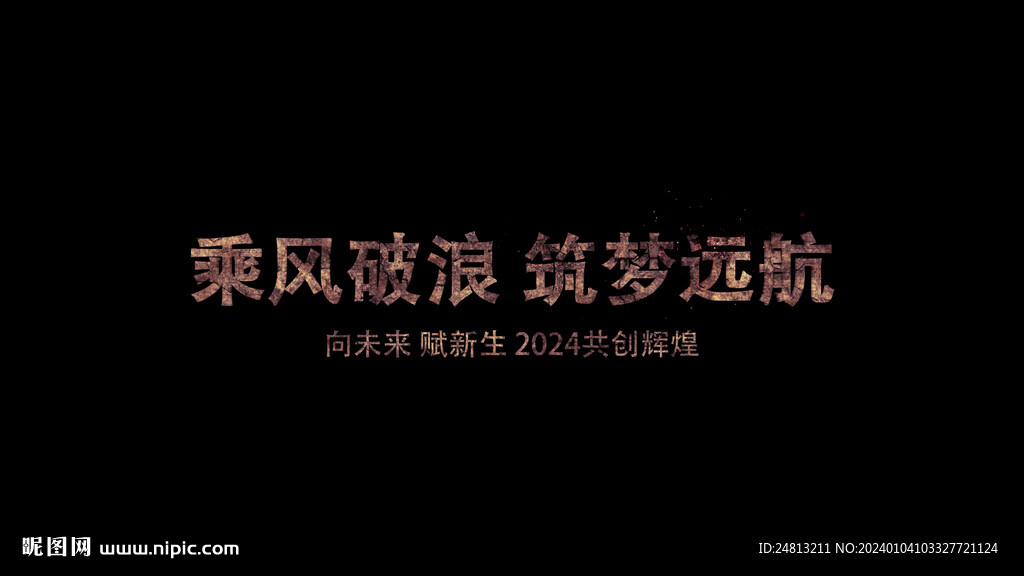 粒子旋轉(zhuǎn)字幕標(biāo)題片頭AE模板
