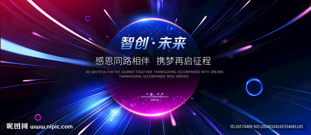 科技主kv
