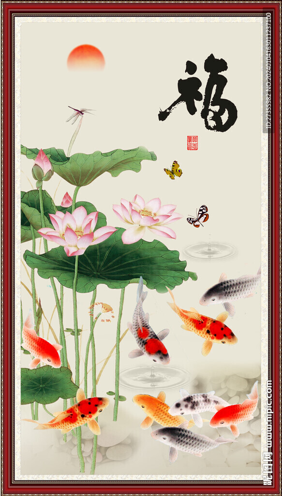 荷花九魚(yú)圖