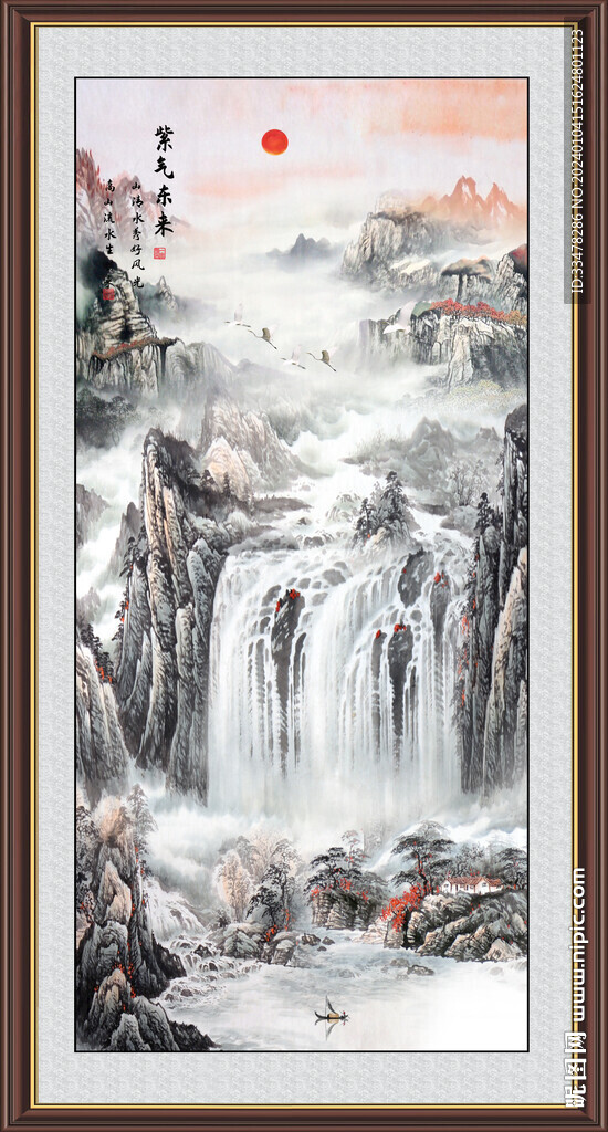 紫氣東來
