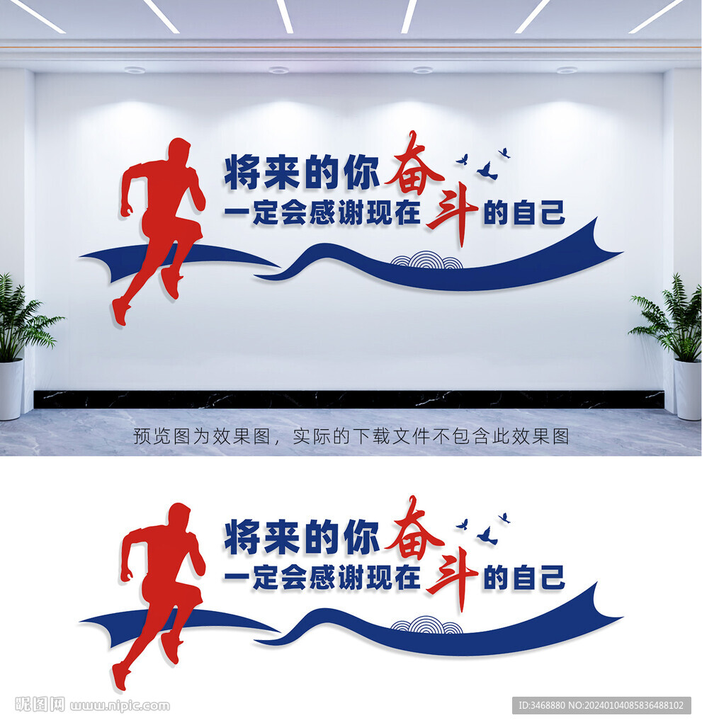將來(lái)的你一定會(huì)感謝奮斗的自己