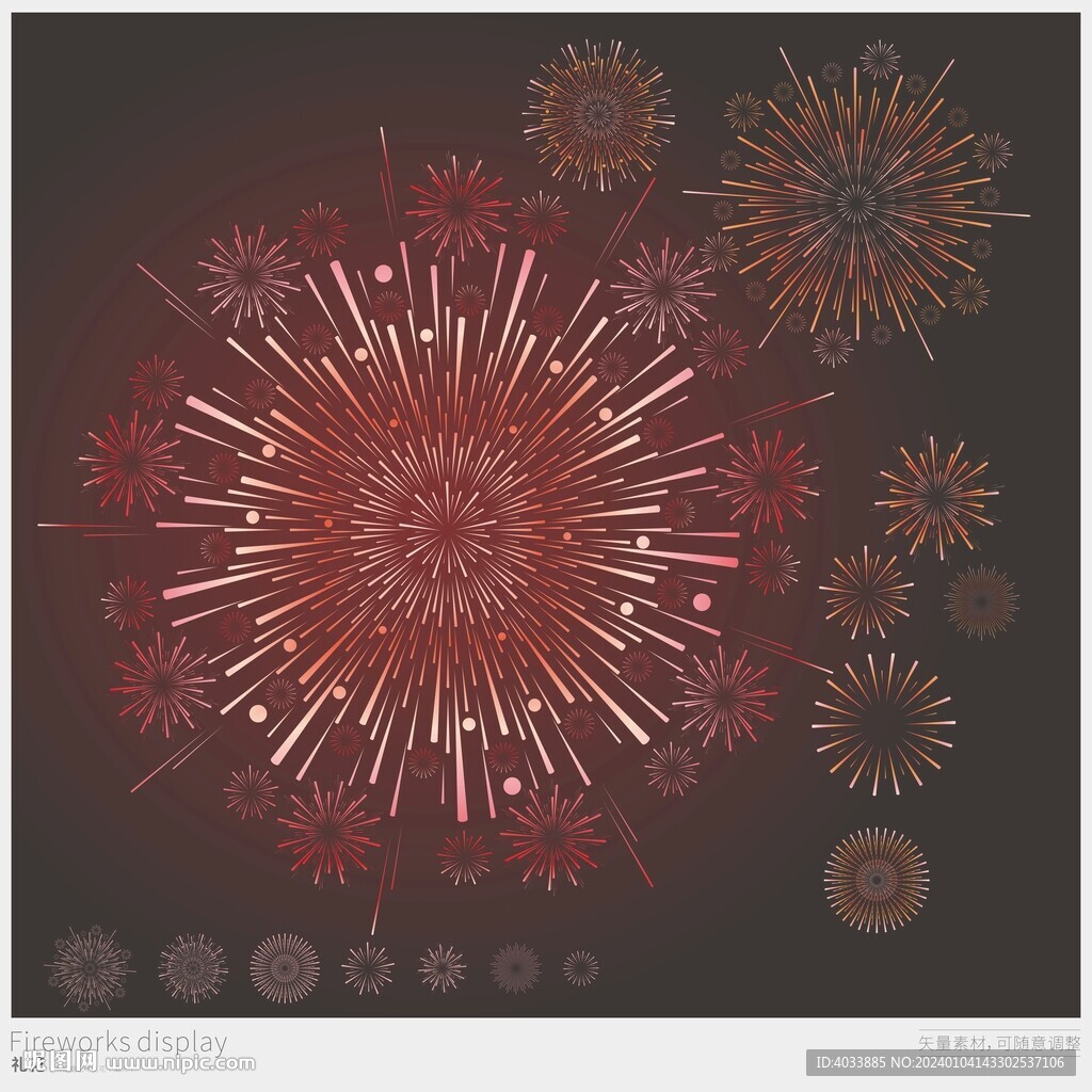 禮花