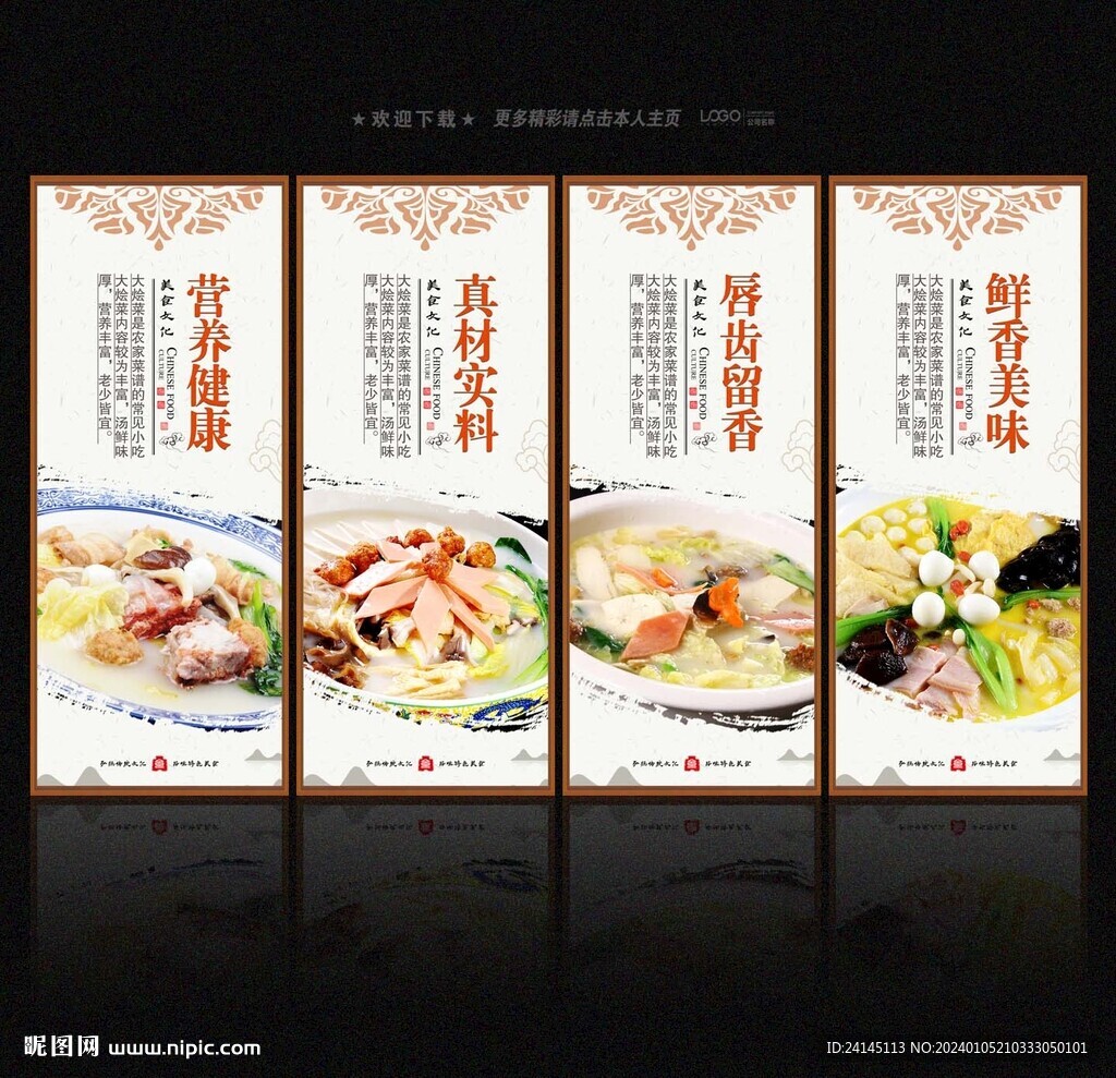 大燴菜