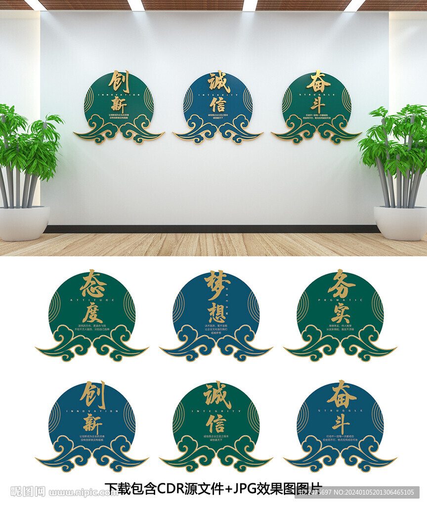 辦公室文化
