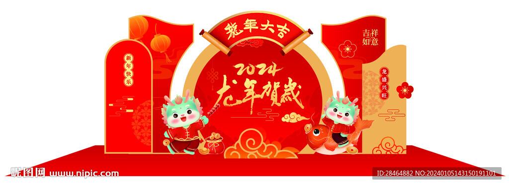 龍年背景