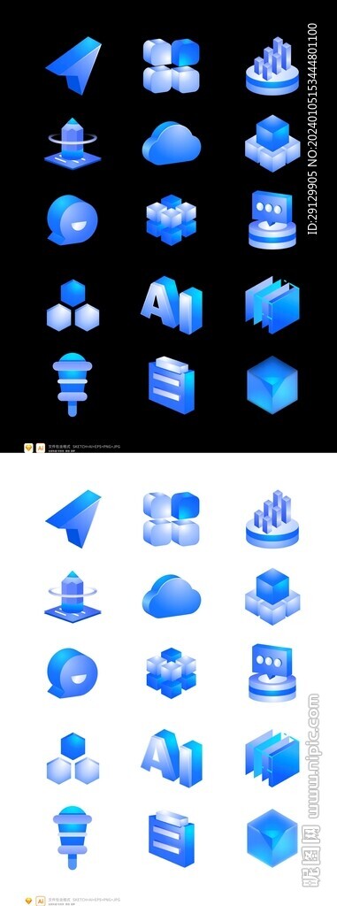 藍色科技玻璃感3D立體矢量圖標