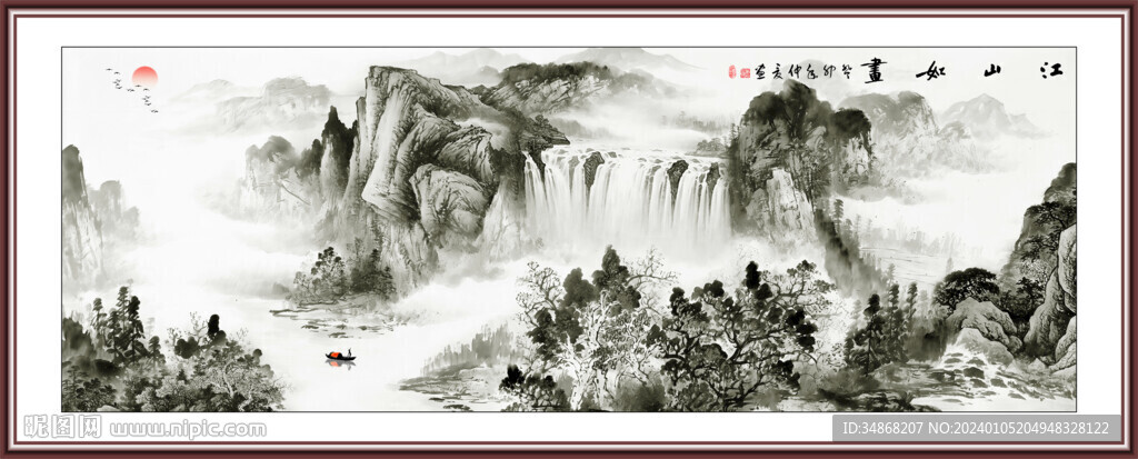 國畫水墨山水畫