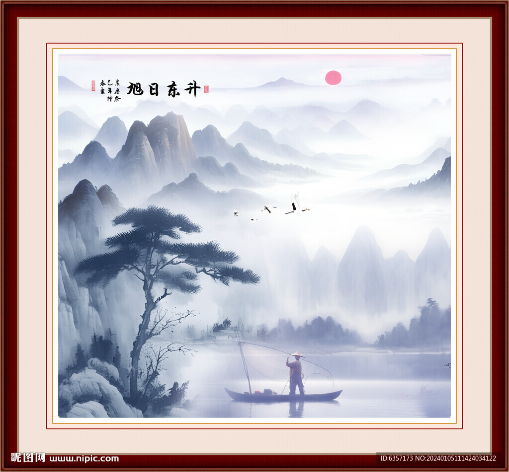 工筆國畫山水