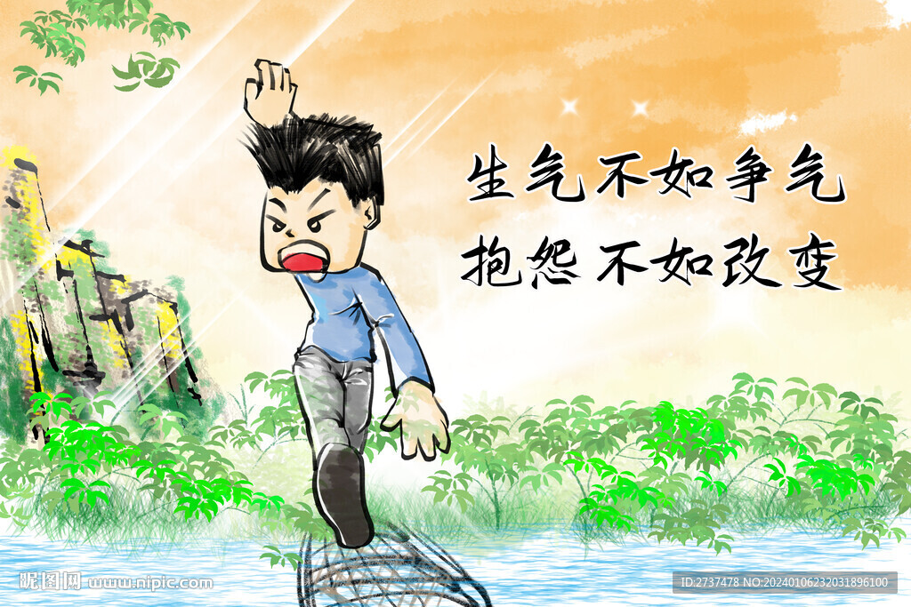 勵志漫畫