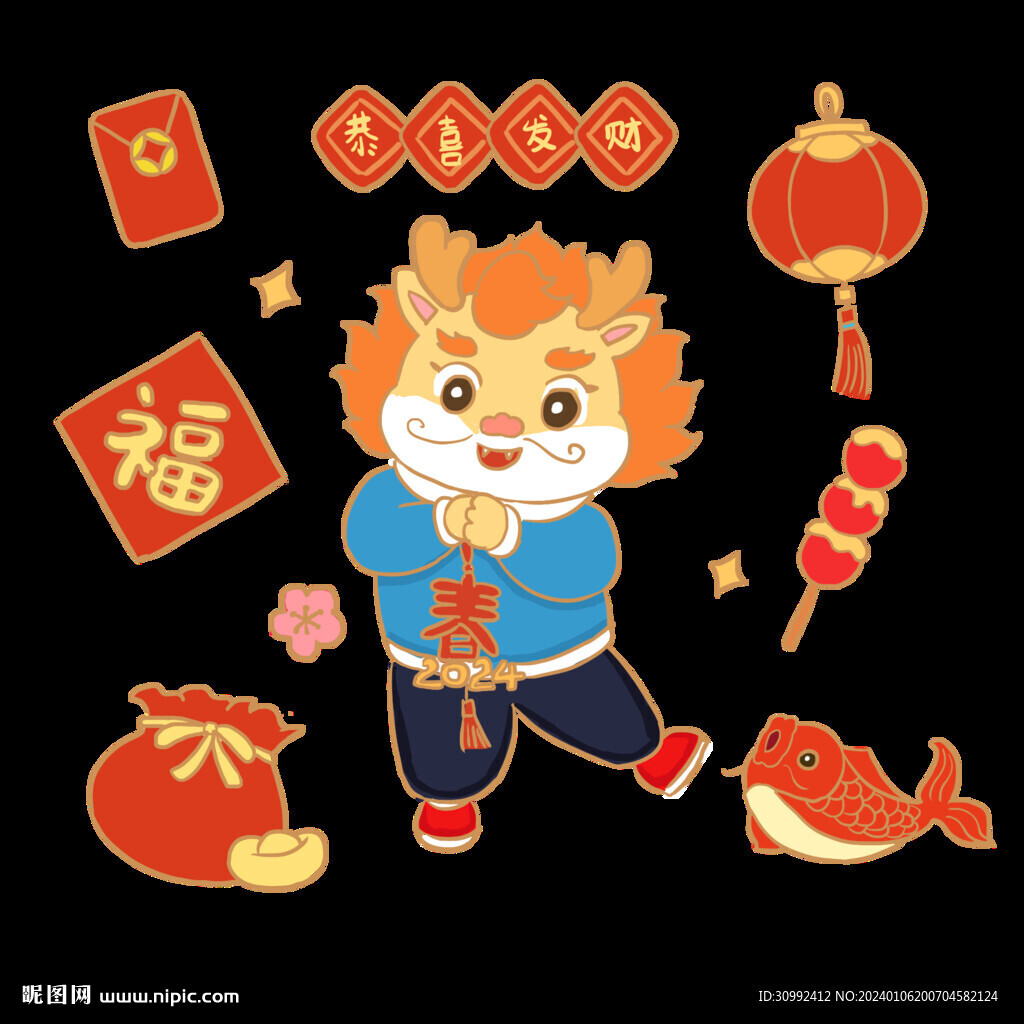 龍年設計元素