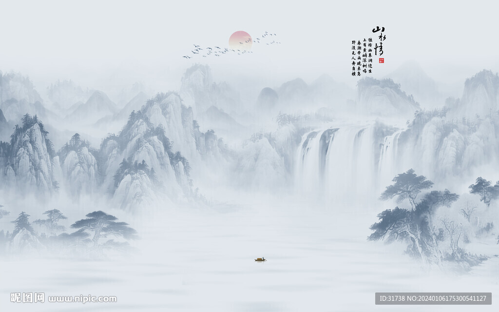 國畫山水壁畫