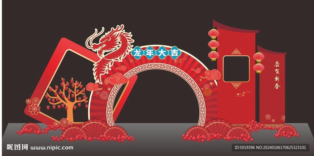 龍年美陳布置 