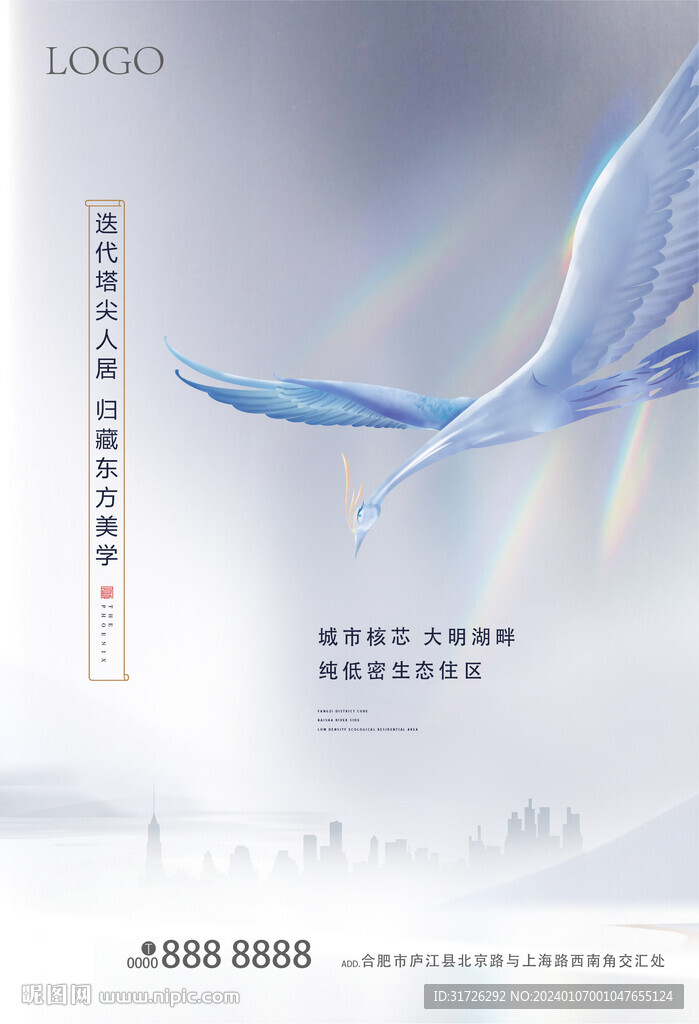 鳳凰海報(bào)