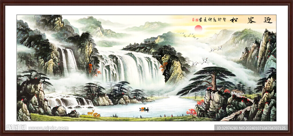 水墨國畫