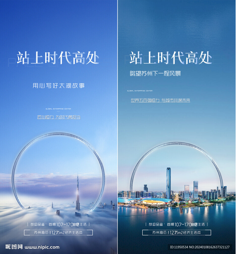  商業(yè)地產(chǎn) 