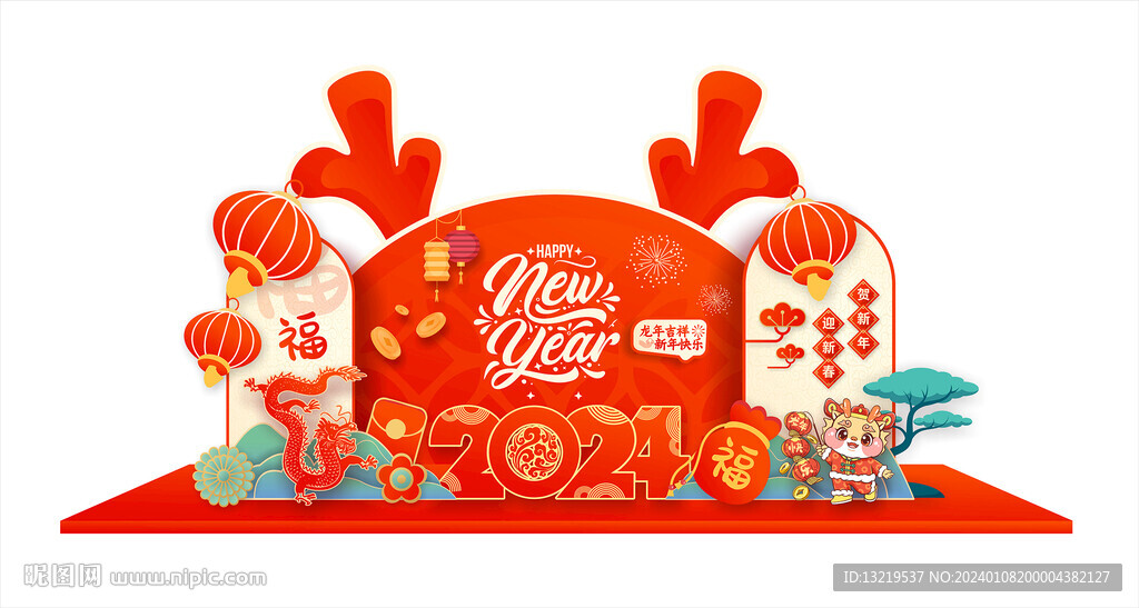 新年美陳布置