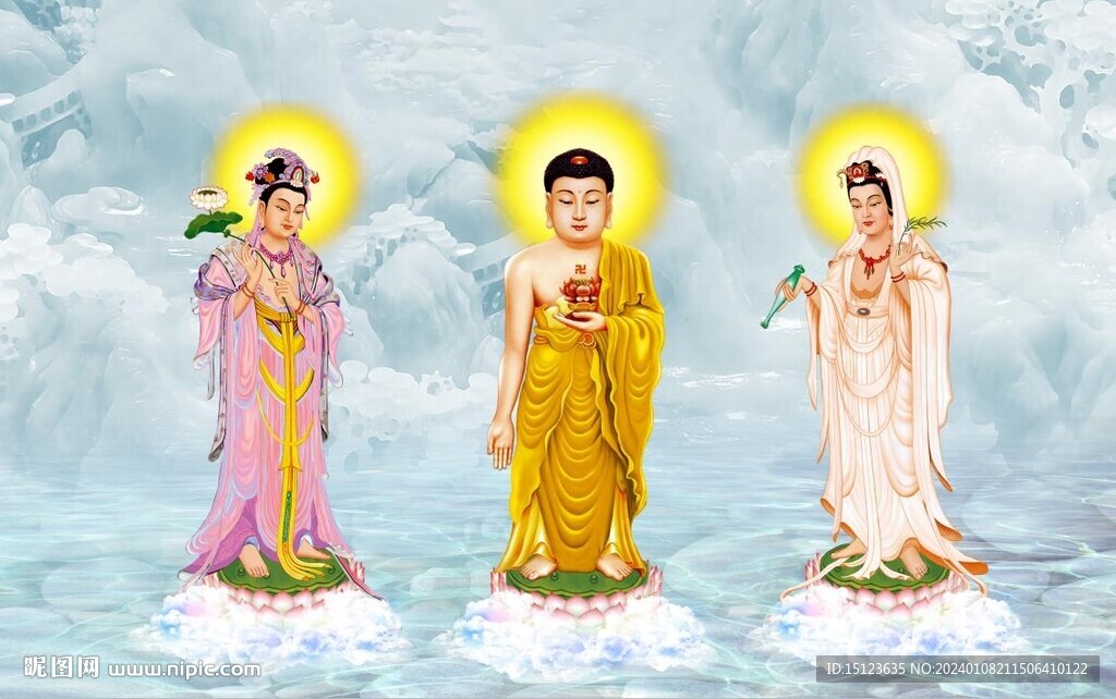 三圣圖