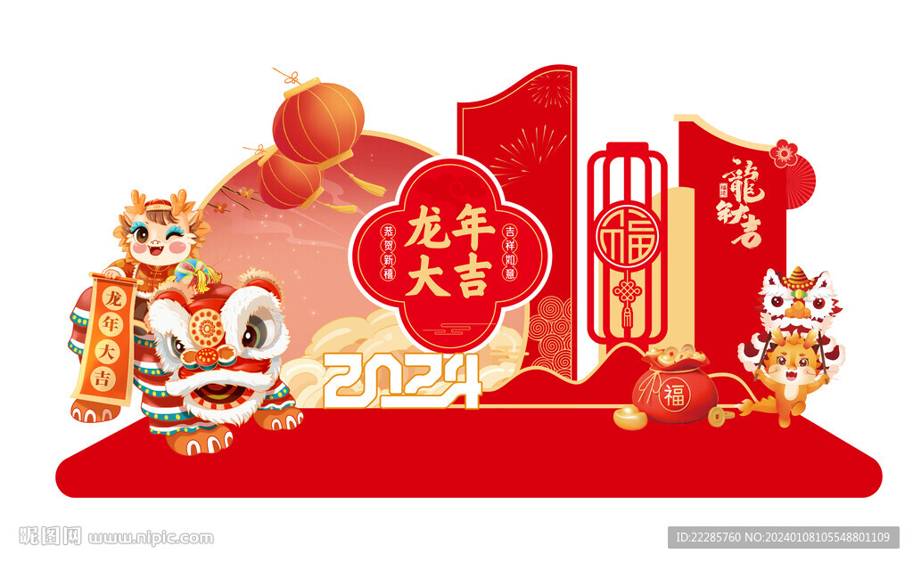 新年春節(jié)元宵節(jié)展陳