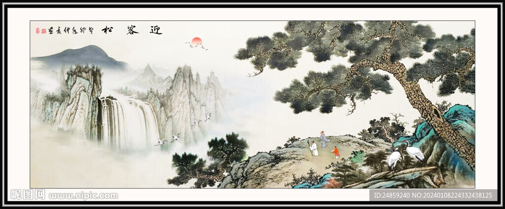 迎客松國畫