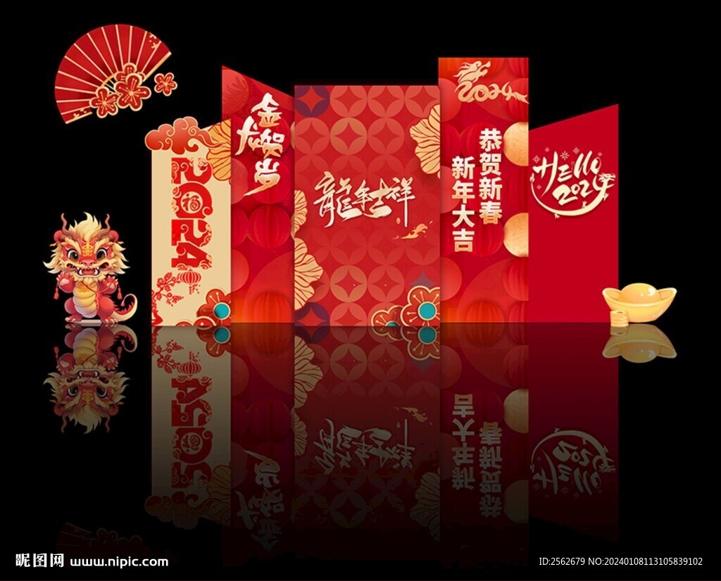 新年美陳