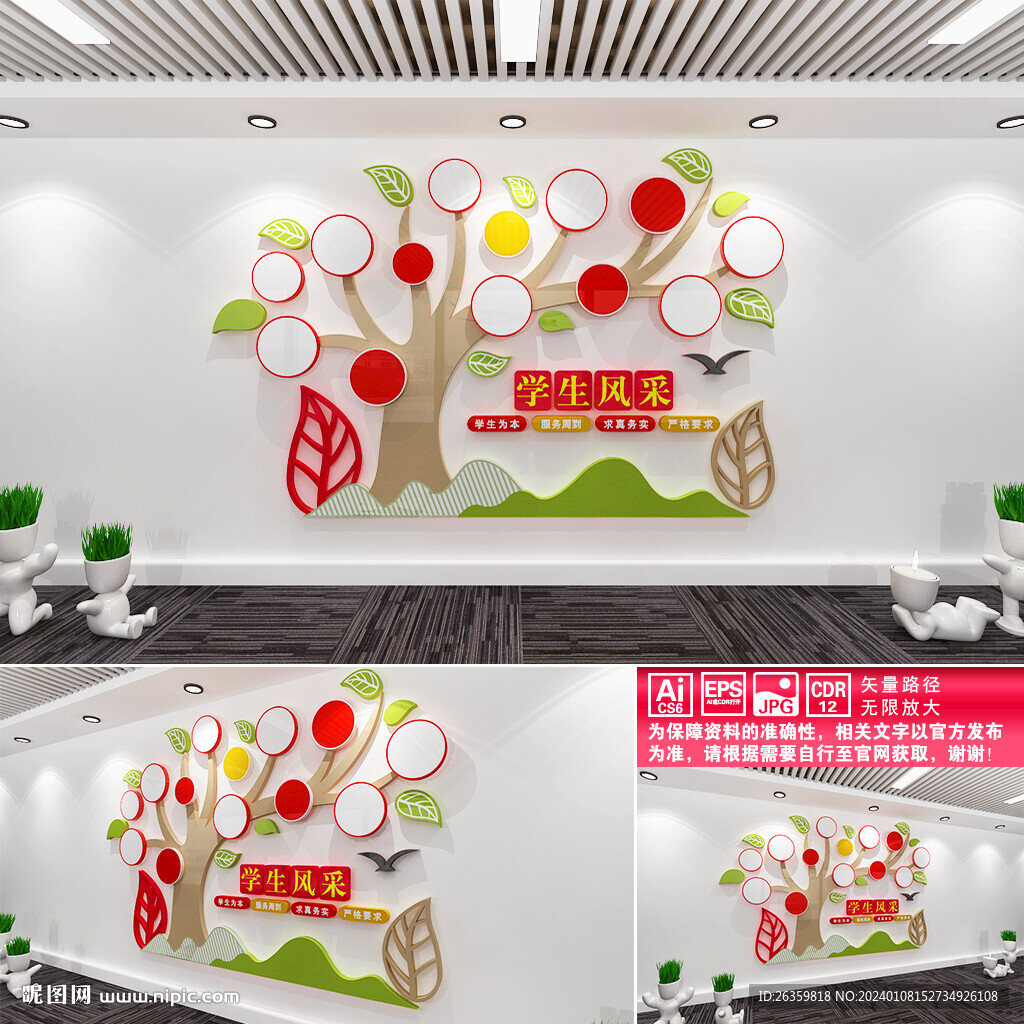 大學(xué)生一站式服務(wù)中心
