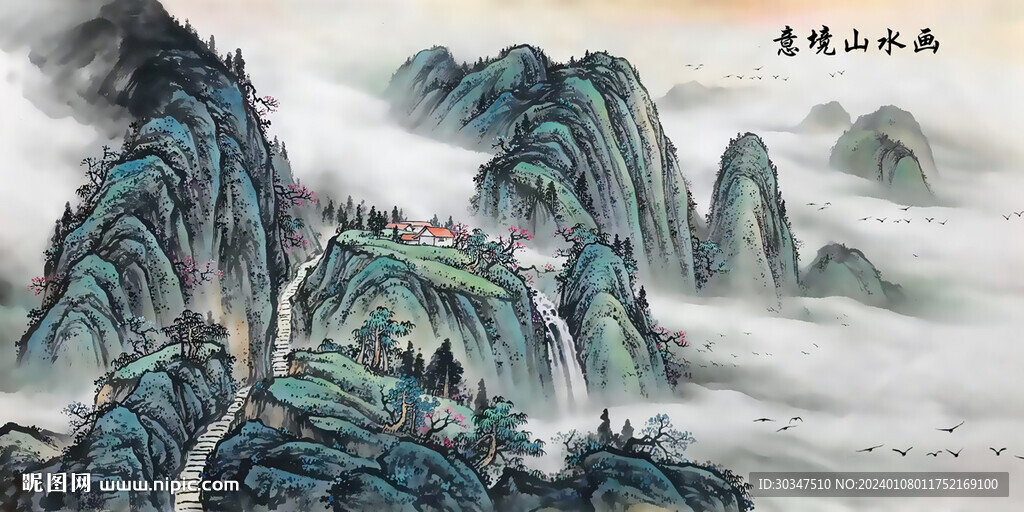 工筆山水畫