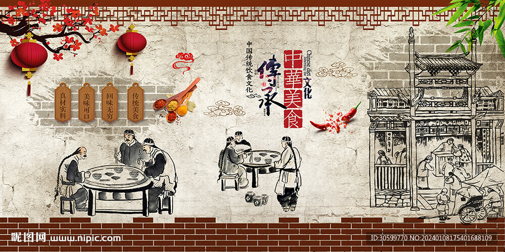 中华美食背景装饰画