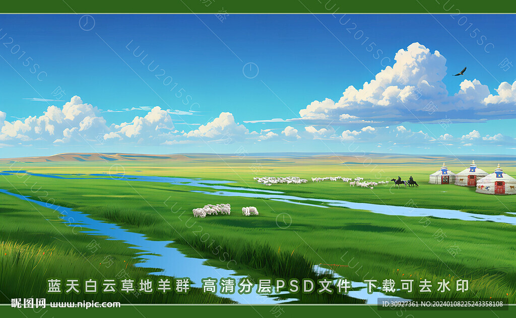 草原蓝天白云河流羊群