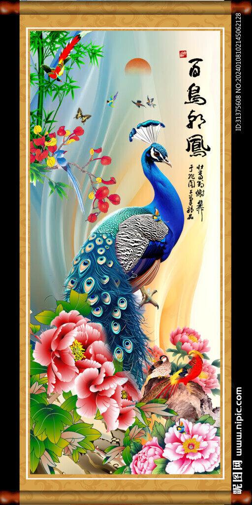 國畫孔雀