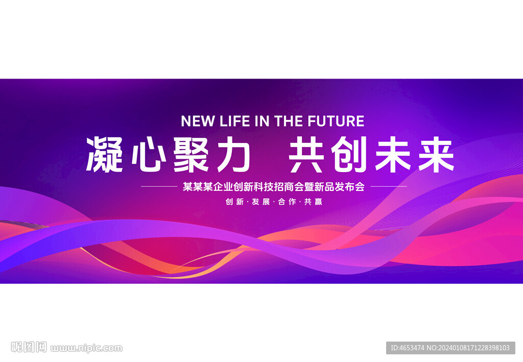 紫色背景