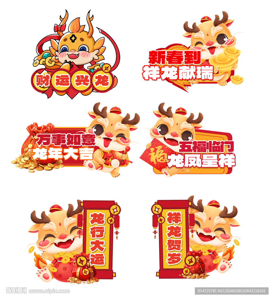 手舉牌