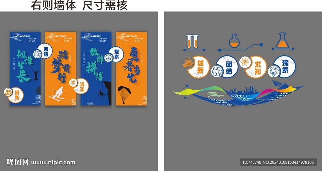 企業文化