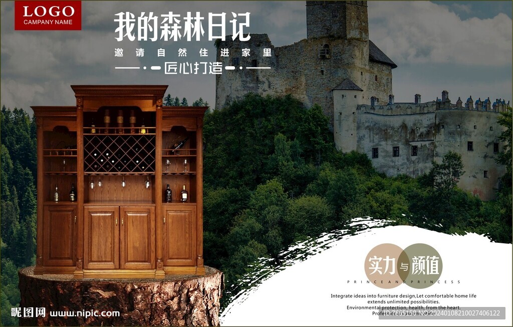 綠色實木整裝高端定制