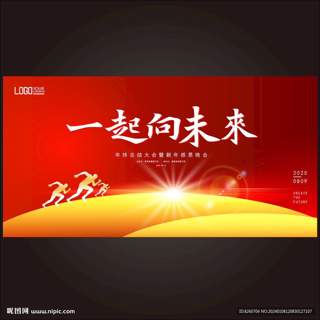 紅色科技背景