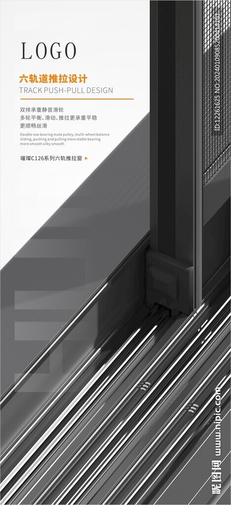 門窗