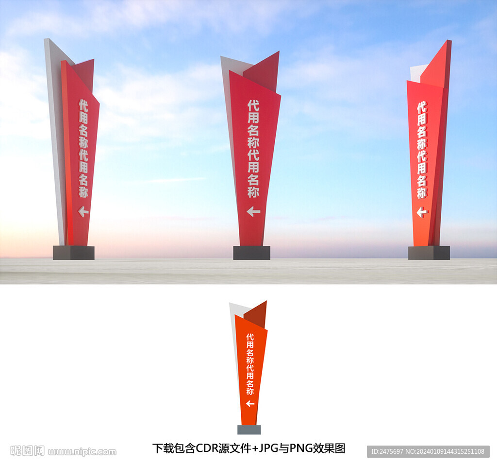 標(biāo)識牌