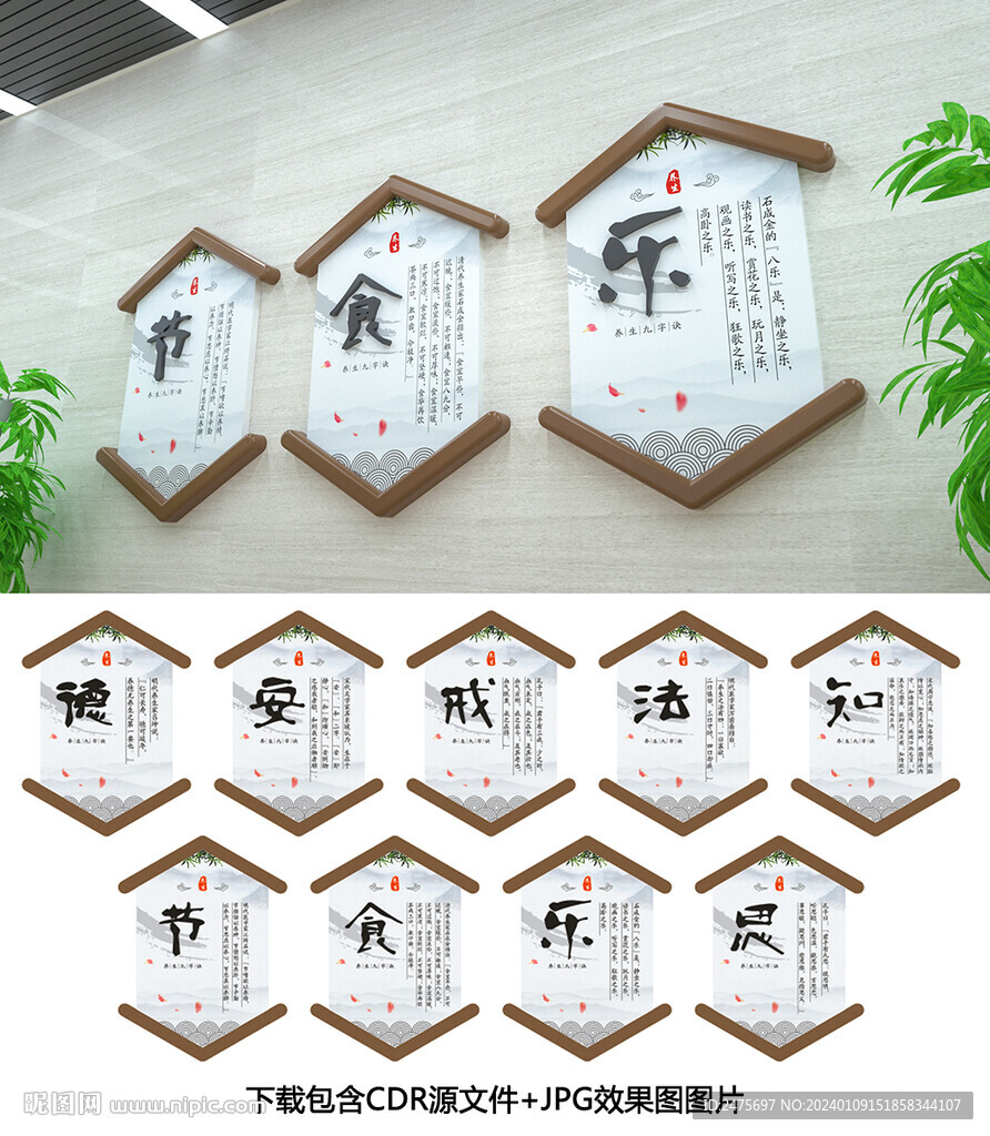 傳統(tǒng)養(yǎng)生