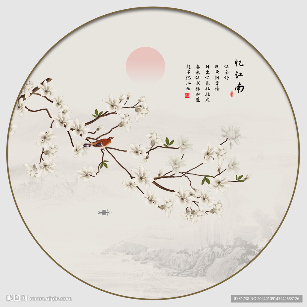 新中式圆形玉兰花鸟画