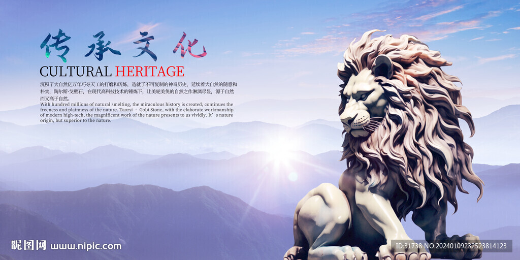 石獅子