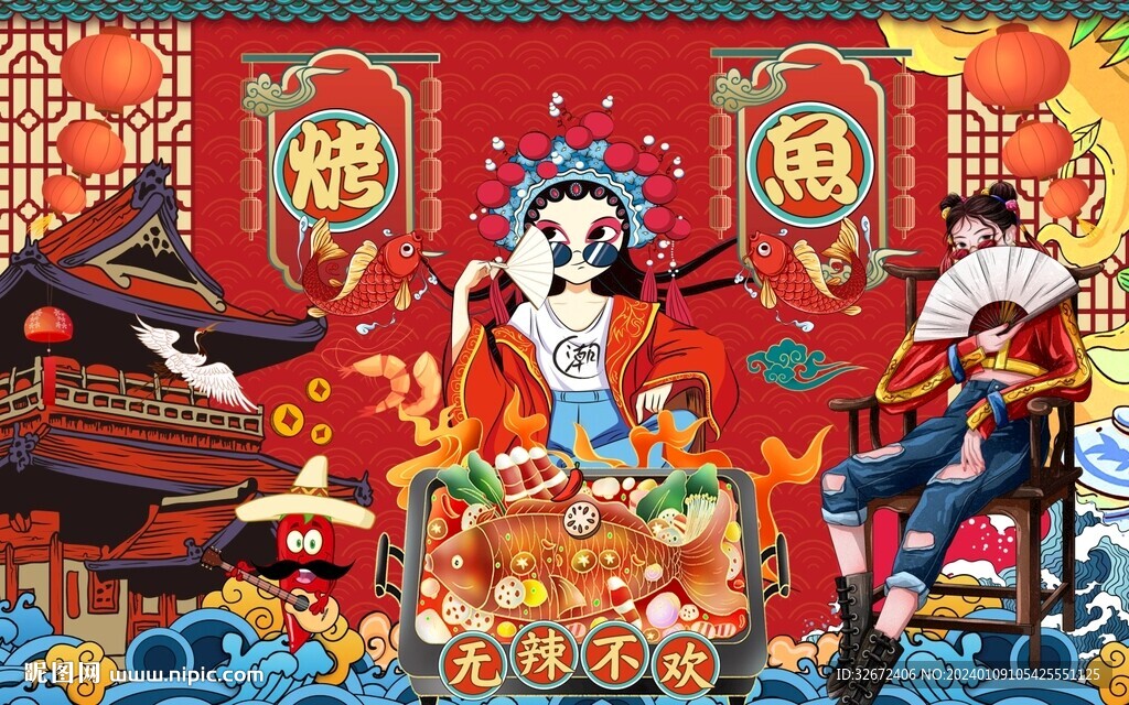 烤魚圖片