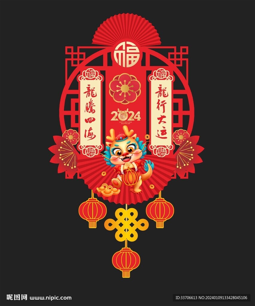 玻璃貼