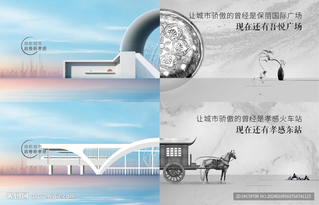地產(chǎn)對比
